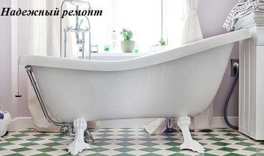 Установка ванной в Омске