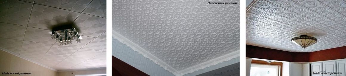 Облицовка потолка плиткой стиропоровой